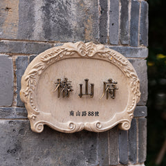 Sophisticated Touch Personalized Limestone & Brass Nameplates Sign