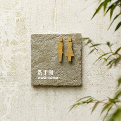 Sophisticated Custom Limestone & Brass Restroom Plaques Men&Women