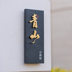 Elegant MISHE Design Custom Limestone and Brass Plaques Sign