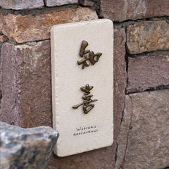 Luxury in Every Detail Custom Limestone and Brass Plaques Sign