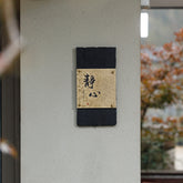 MISHE Premium Custom Brass & Limestone Nameplates for Refined Interiors