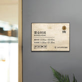 Exquisite Customized Limestone and Brass Door Business Plaques