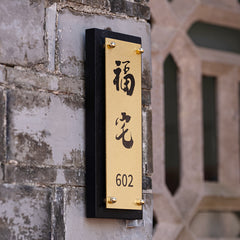 Unique Custom Brass and Flamed Stone Nameplates for Sophisticated Interiors Design