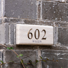 High-End MISHE DESIGN Custom Limestone & Brass Nameplates