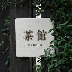 Elevate Your Space Personalized Limestone and Brass Nameplates Signs