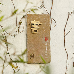 Opulent Custom Limestone & Brass Door Signs for Prestigious Properties