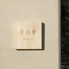 Elegant Custom Limestone Plaques for Refined Hotel Spaces