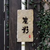Luxurious Custom Limestone & Metal Plaques for Distinguished Interiors Hotel