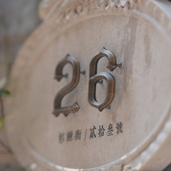 Luxurious Customized Limestone & Brass Plaques for Elite Homes