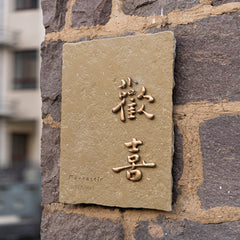 Luxury Bespoke Brass and Limestone Door Signs for Elite Spaces