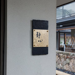 MISHE Premium Custom Brass & Limestone Nameplates for Refined Interiors