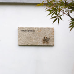 Luxurious Custom Limestone & Brass Nameplates for Distinguished Spaces