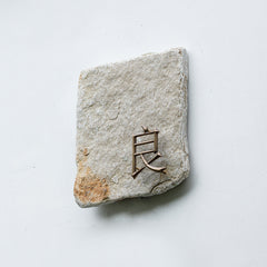 High-End Personalized Limestone & Brass Signage