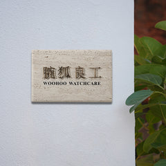 Exclusive Custom Brass & Limestone Nameplates Signages for Distinguished Settings