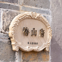 Sophisticated Touch Personalized Limestone & Brass Nameplates Sign