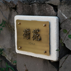 Opulent Touch Personalized Limestone & Brass Nameplates Signage