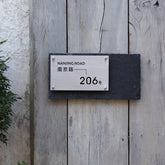 High-End Custom Stone Metal Aluminum Door Signs for Unique Home Address