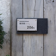 High-End Custom Stone Metal Aluminum Door Signs for Unique Home Address