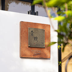 Premium Quality MISHE DESIGN Custom Limestone and Brass Door Signs