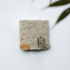 High-End Personalized Limestone & Brass Signage