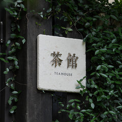 Elevate Your Space Personalized Limestone and Brass Nameplates Signs