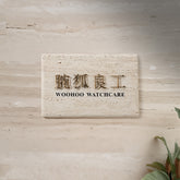 Exclusive Custom Brass & Limestone Nameplates Signages for Distinguished Settings