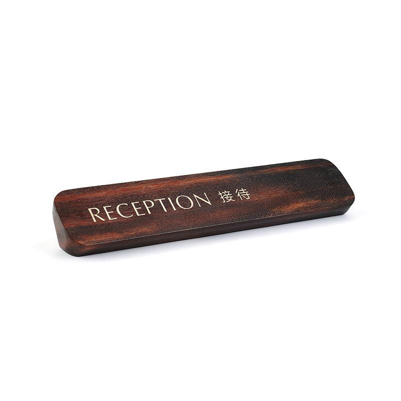 Black Walnut Boat Wood With Brass Inlay Reception Sign