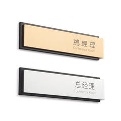 Luxury Metal Aluminum Alloy  Doorplate