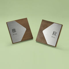 Aluminum Alloy Walnut Push-pull Card Signage