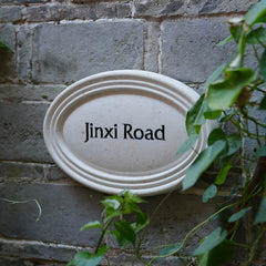 Tailored Perfection in Limestone Nameplates Address Signages