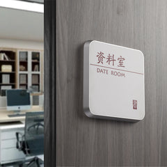 Metal Aluminum Alloy Doorplate