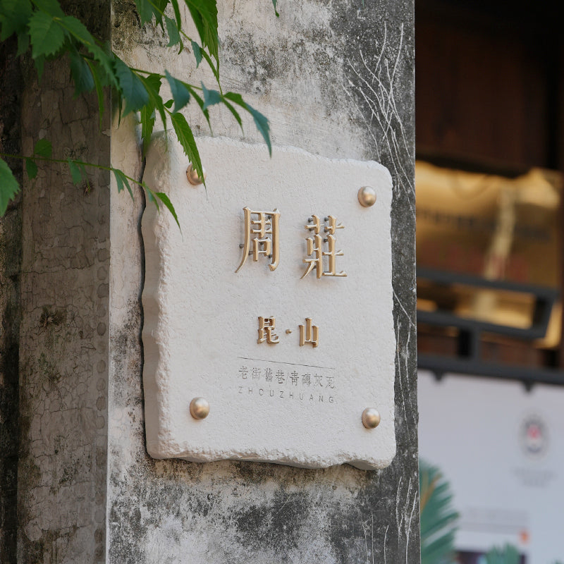 Opulent Customized Limestone & Brass Nameplates Signage for High-End Spaces