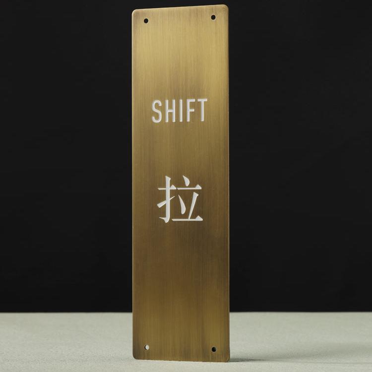 Japanese Style Brass Sliding Signage