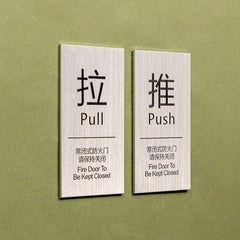 Luxury  Aluminum Alloy Push-pull Reminder Sign