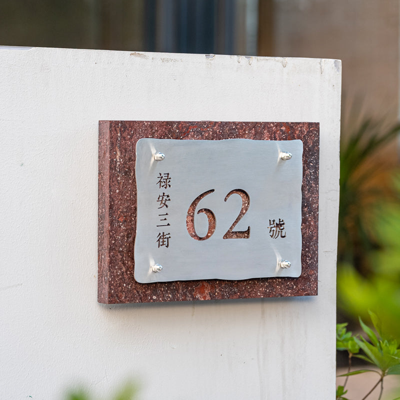 Luxury for the Elite: Personalized Stone & Metal Door Signs