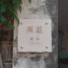 Opulent Customized Limestone & Brass Nameplates Signage for High-End Spaces