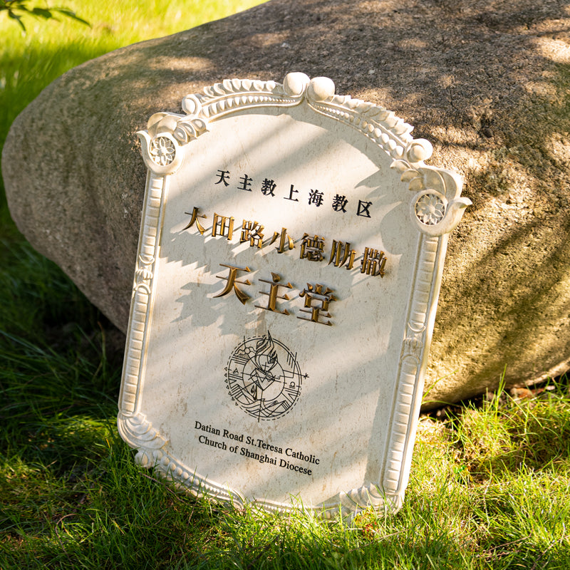 Opulent Touch Personalized Limestone & Brass Nameplates Sign