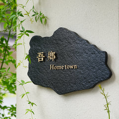 Premium MISHE DESIGN Customized Door Signs for Distinctive Properties