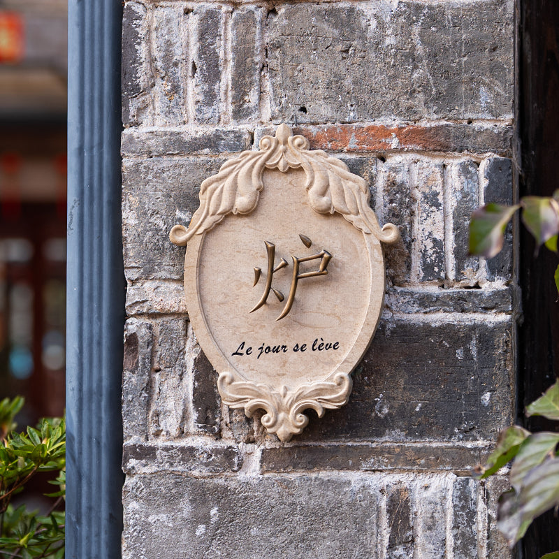 Refined Craftsmanship Personalized Limestone and Brass Signs