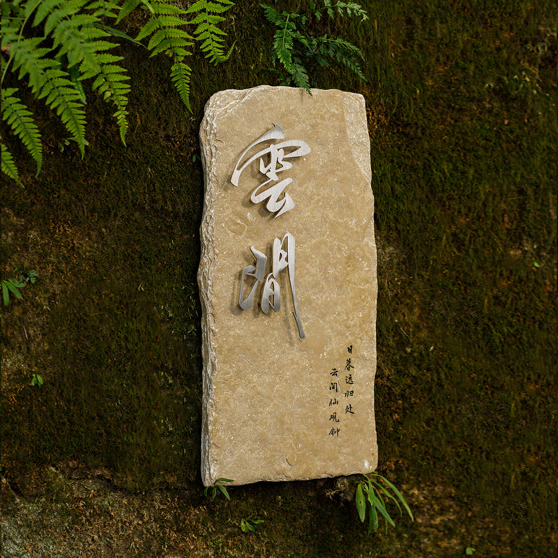 Bespoke Limestone and Metal Signage for Upscale Properties