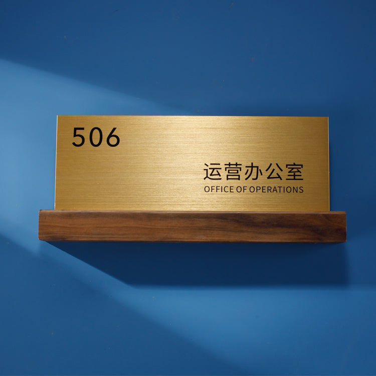 Walnut Metal Brushed Doorplate