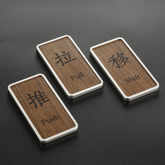 Japanese Style Wood Grain Push Pull Sticker Reminder Reminder Sign