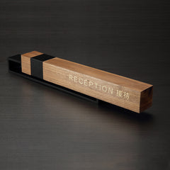 Black Walnut Inlaid Copper Aluminum Alloy Reception Sign