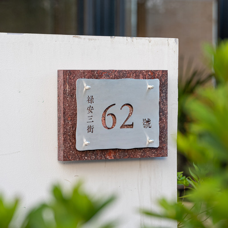 Luxury for the Elite: Personalized Stone & Metal Door Signs