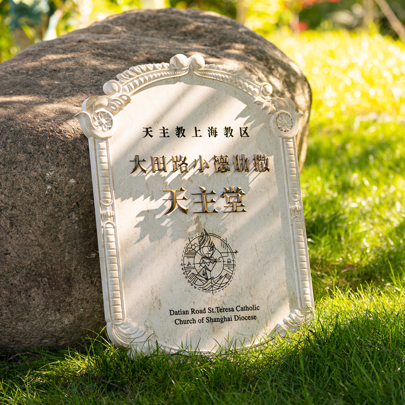 Opulent Touch Personalized Limestone & Brass Nameplates Sign