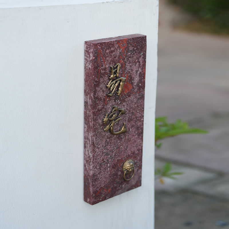 Sophisticated Customized Stone & Brass Nameplates Door Address Sign