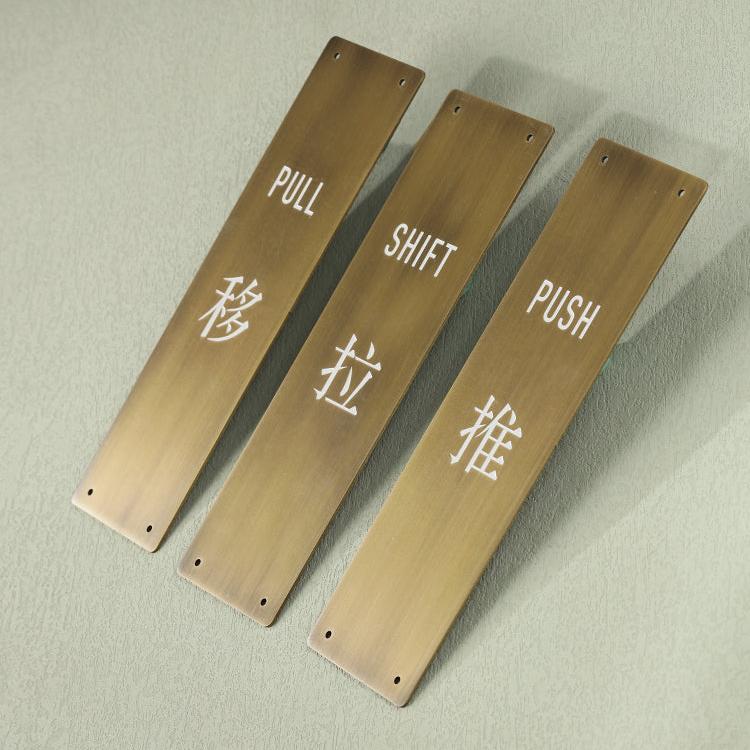 Japanese Style Brass Sliding Signage