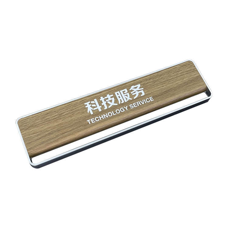 New High-end Luxury Wood Grain Acrylic Lightweight Office Doorplate