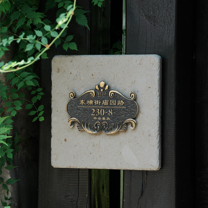 Tailored Luxury MISHE DESIGN Customized Brass & Limestone Door Plaques Sign