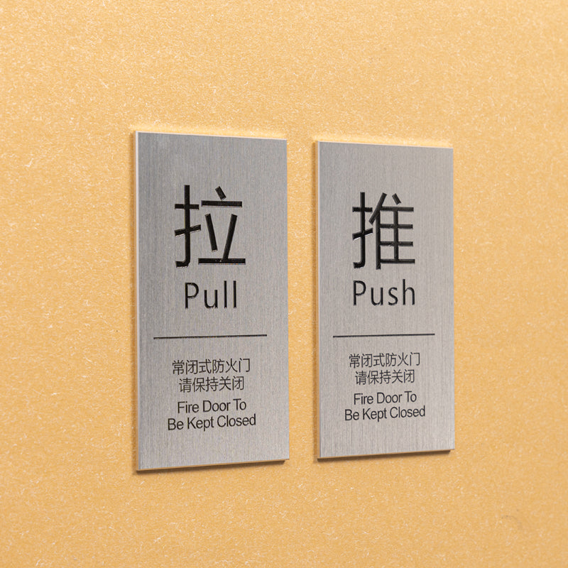 Luxury  Aluminum Alloy Push-pull Reminder Sign